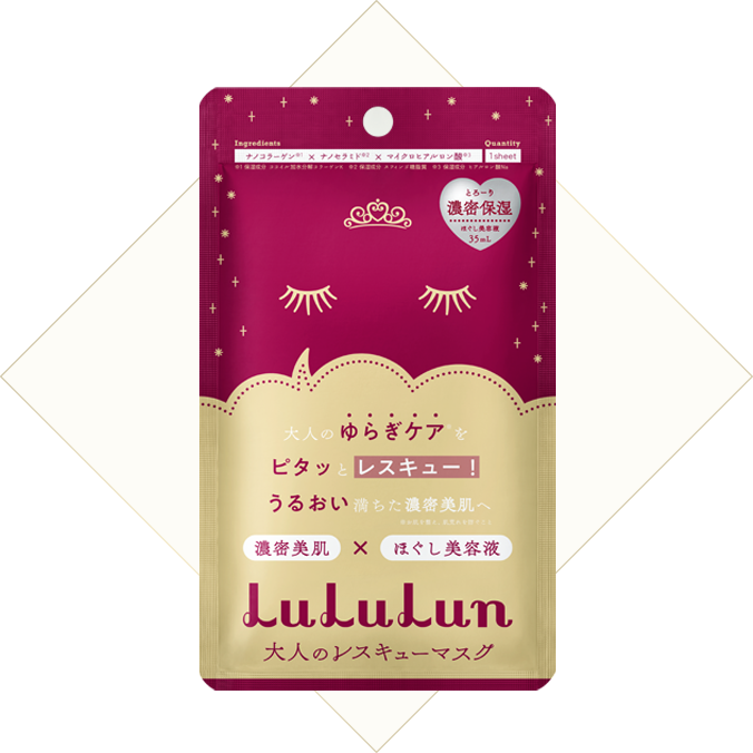 LuLuLun 大人のレスキュー 保湿