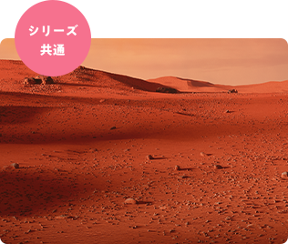 MARSturizer（保湿成分バチルス発酵物）