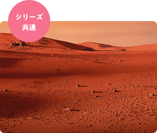 MARSturizer（保湿成分バチルス発酵物）