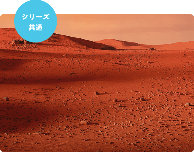 MARSturizer（保湿成分バチルス発酵物）