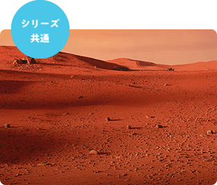 MARSturizer（保湿成分バチルス発酵物）