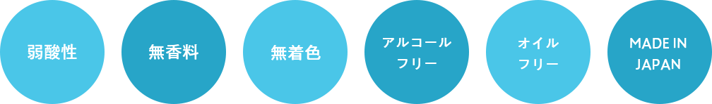 弱酸性　無香料　MADE IN JAPAN　オイルフリー　アルコールフリー　マツエクＯＫ