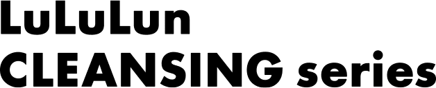 ルルルン クレンジングシリーズ