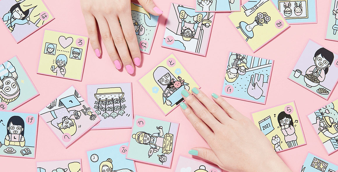 メインビジュアル1