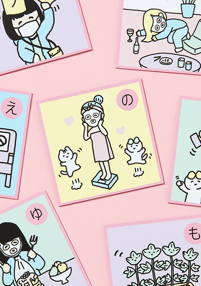 メインビジュアル1