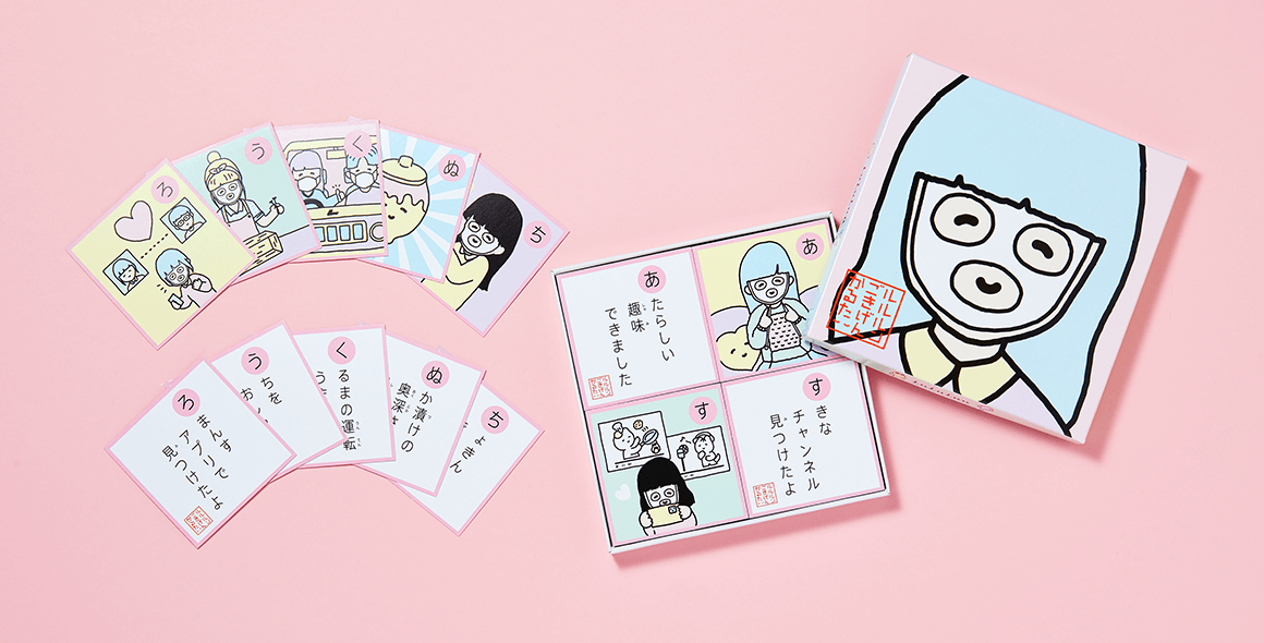 メインビジュアル4