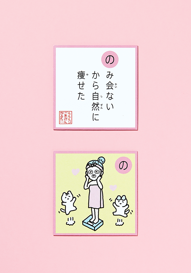 メインビジュアル4