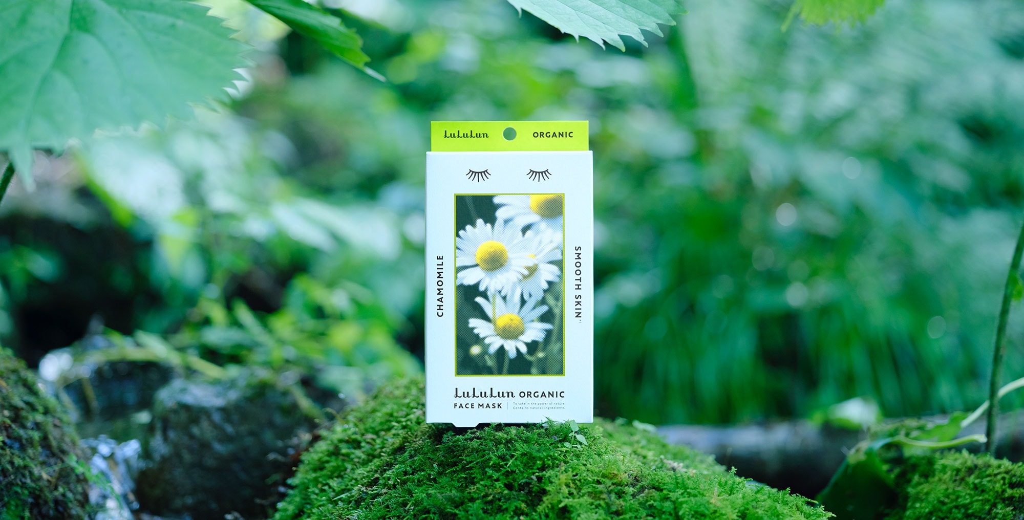 ルルルンオーガニック　カモミール