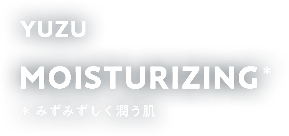 YUZU MOISTURIZING みずみずしく潤う肌