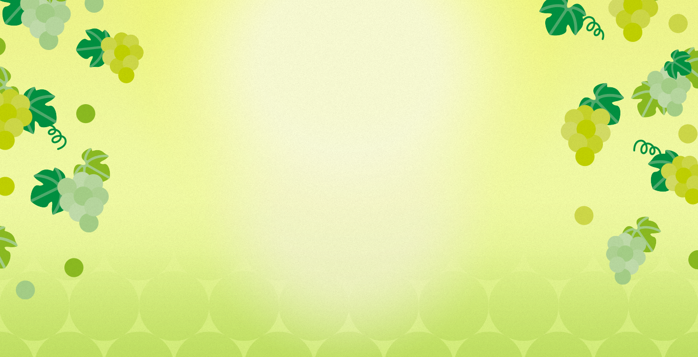 長野・山梨ルルルン　シャインマスカットの香り