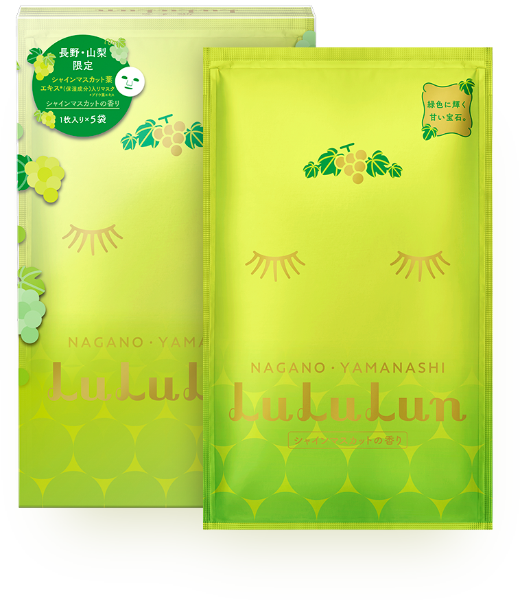 長野・山梨ルルルン　シャインマスカットの香り